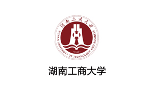 湖南工商大学